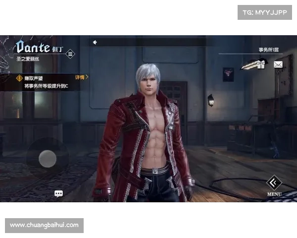 鬼泣巅峰：锻造之战